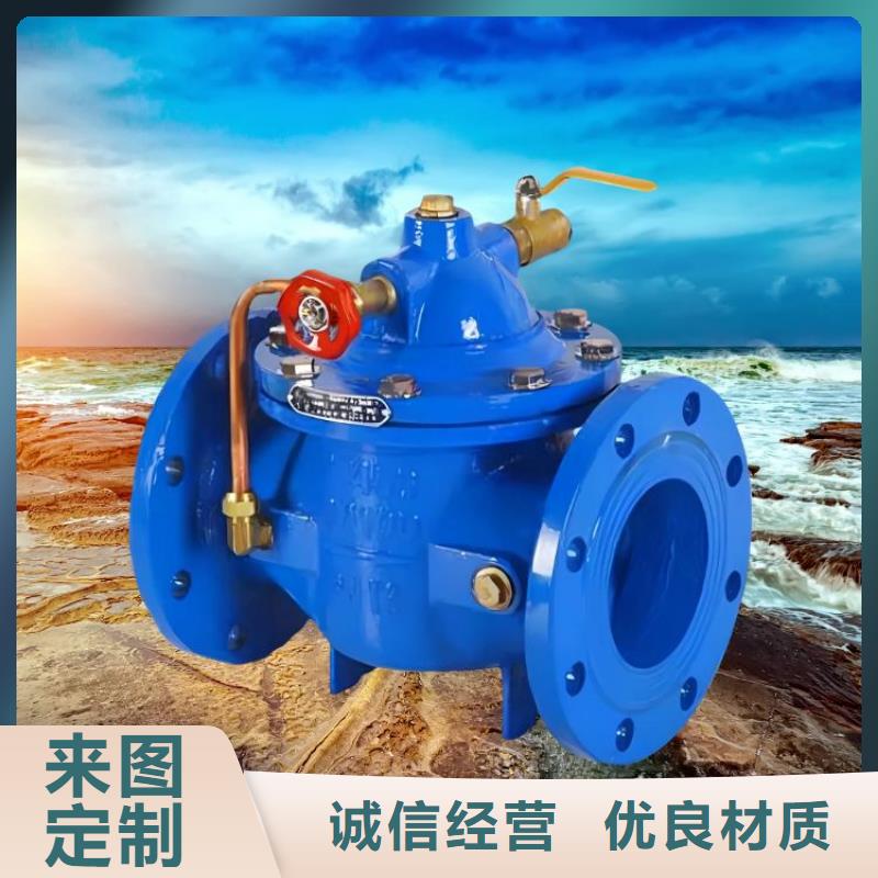 水力控制阀法兰式静音阀门价格实在