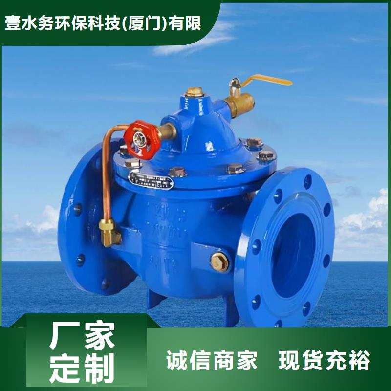 【水力控制阀浮动式静音阀门工程施工案例】
