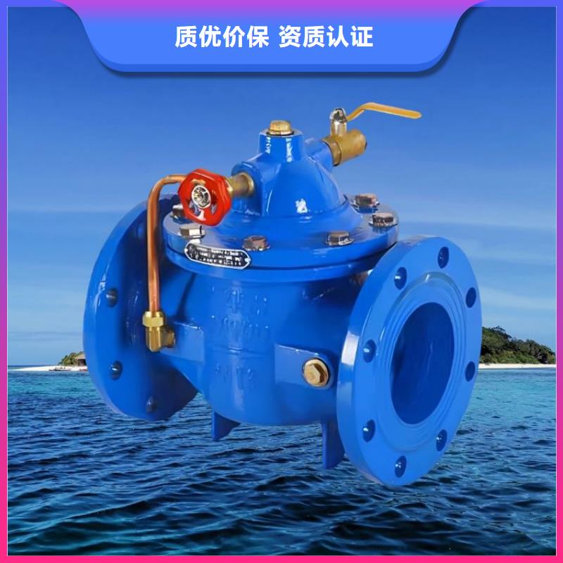 水力控制阀-全启式阀货源充足