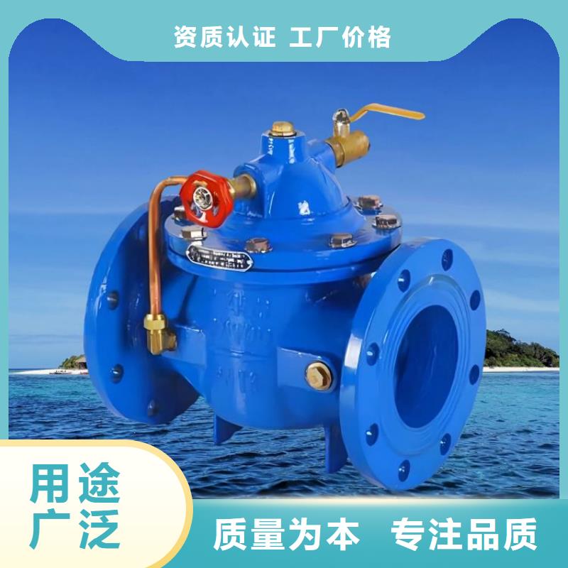 水力控制阀蝶式静音阀门经验丰富质量放心