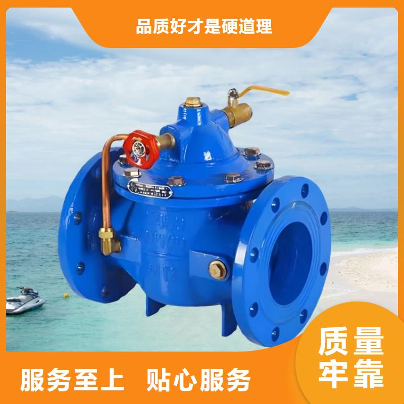 水力控制阀_疏水阀现货满足大量采购