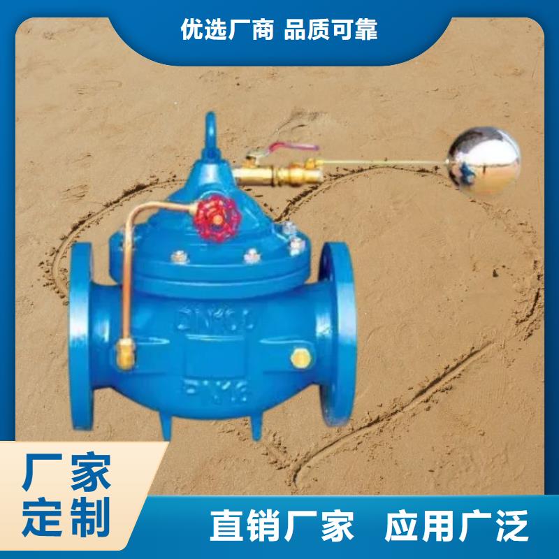 水力控制阀蝶式静音阀门经验丰富质量放心