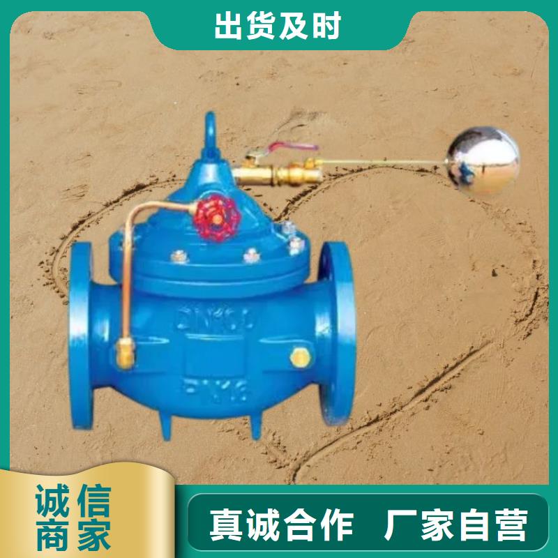 水力控制阀不锈钢静音阀门品质不将就