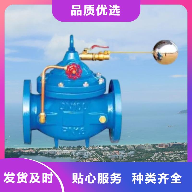 水力控制阀-先导式减压阀现货充裕