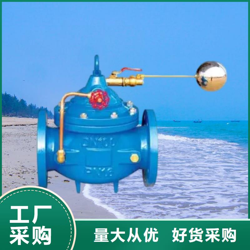  水力控制阀老客户钟爱
