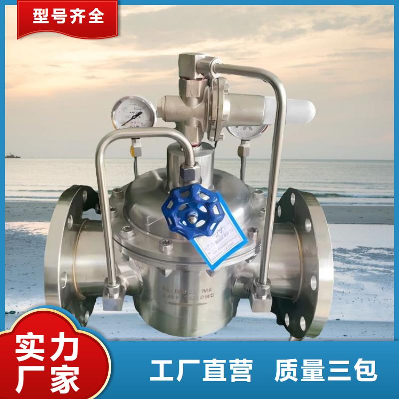 水力控制阀橡胶瓣止回阀好品质选我们