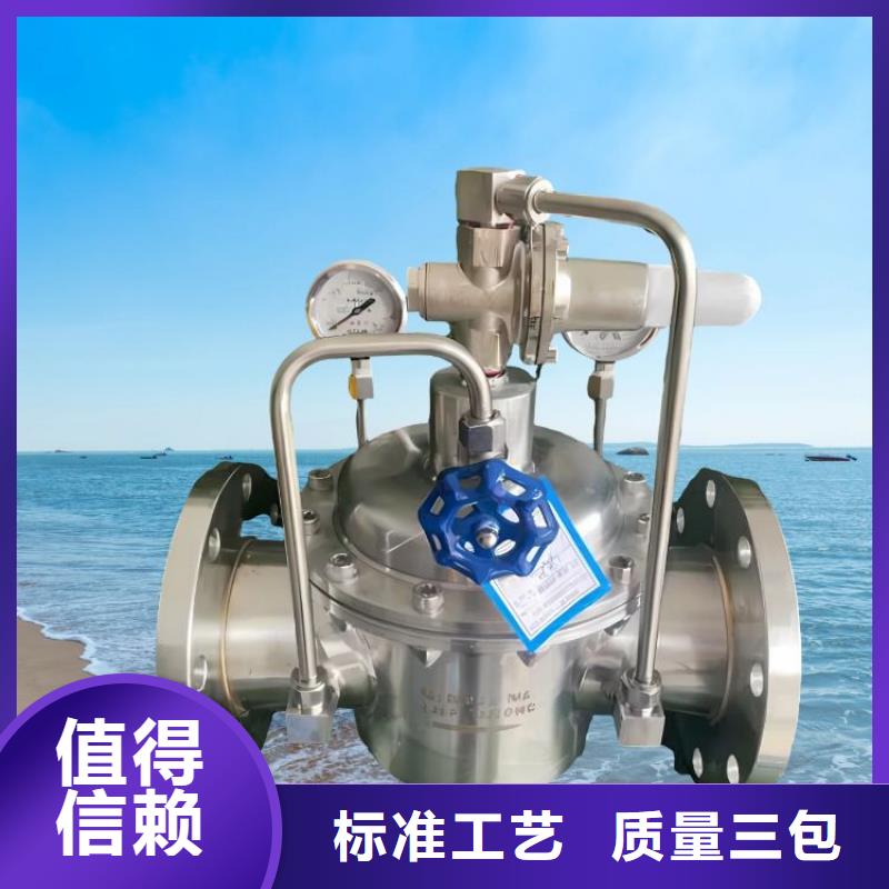 水力控制阀_不封闭式静音阀门不只是质量好