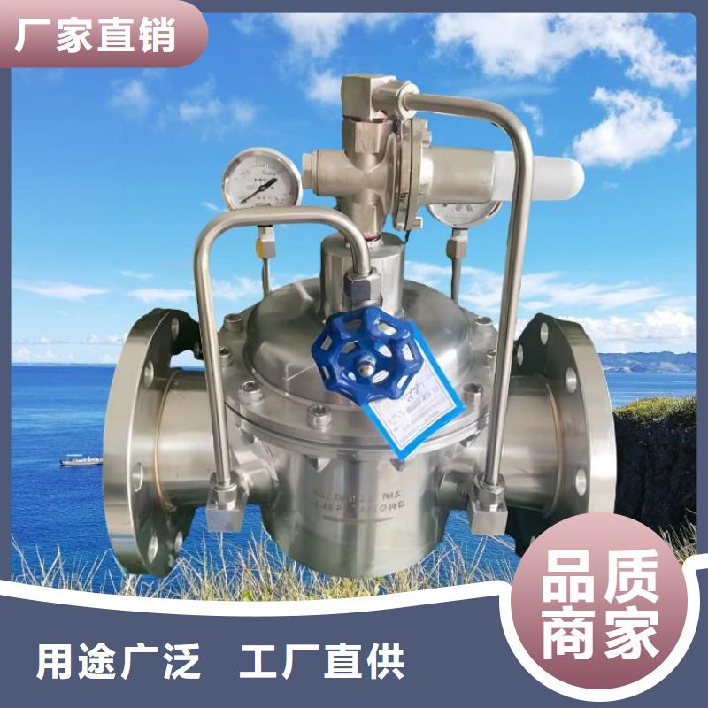 【水力控制阀旋塞式静音阀门厂家案例】