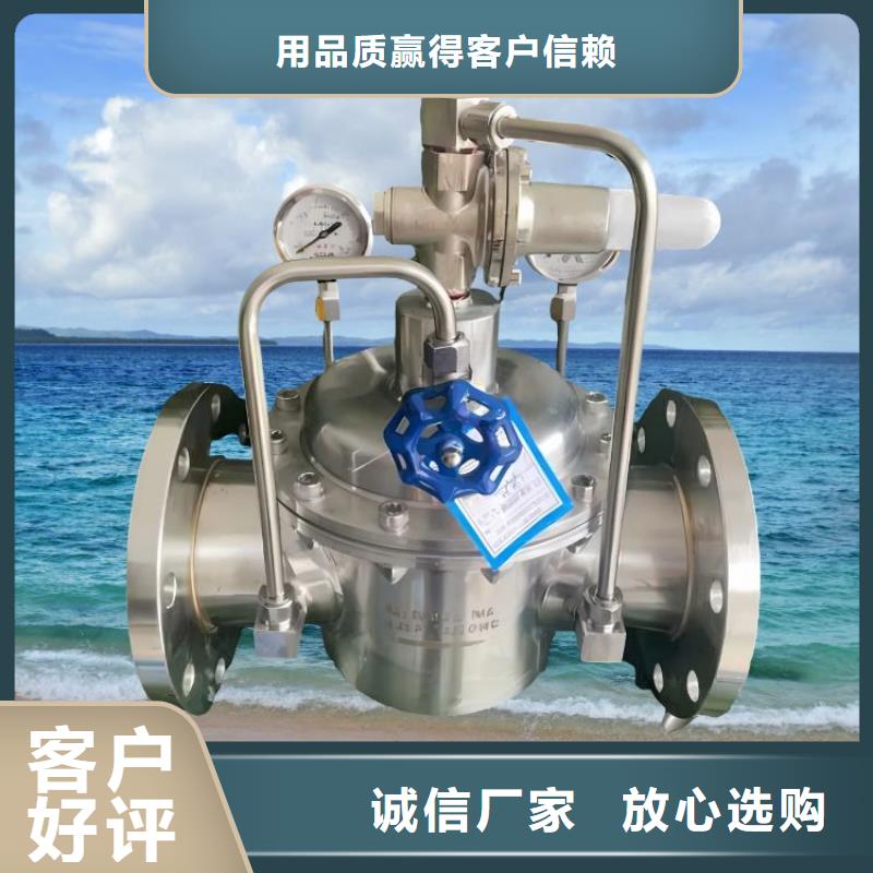水力控制阀全启式阀货源直供