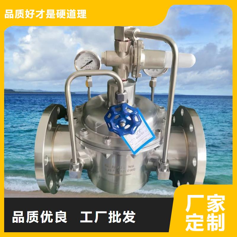水力控制阀通用柱塞式阀门出厂价