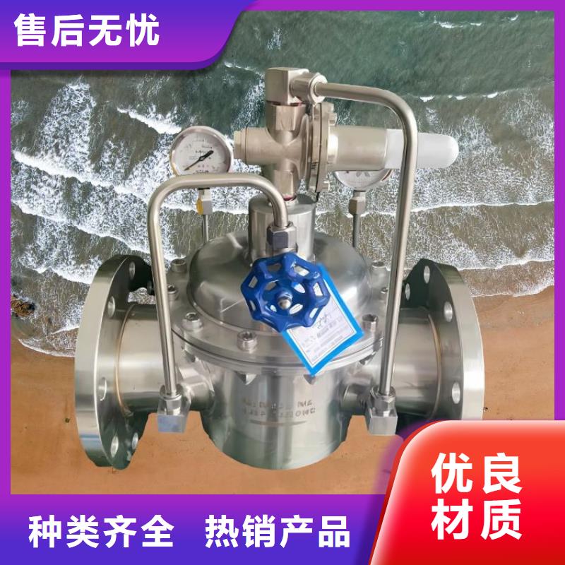 【水力控制阀】_柱塞式通用阀门产地采购