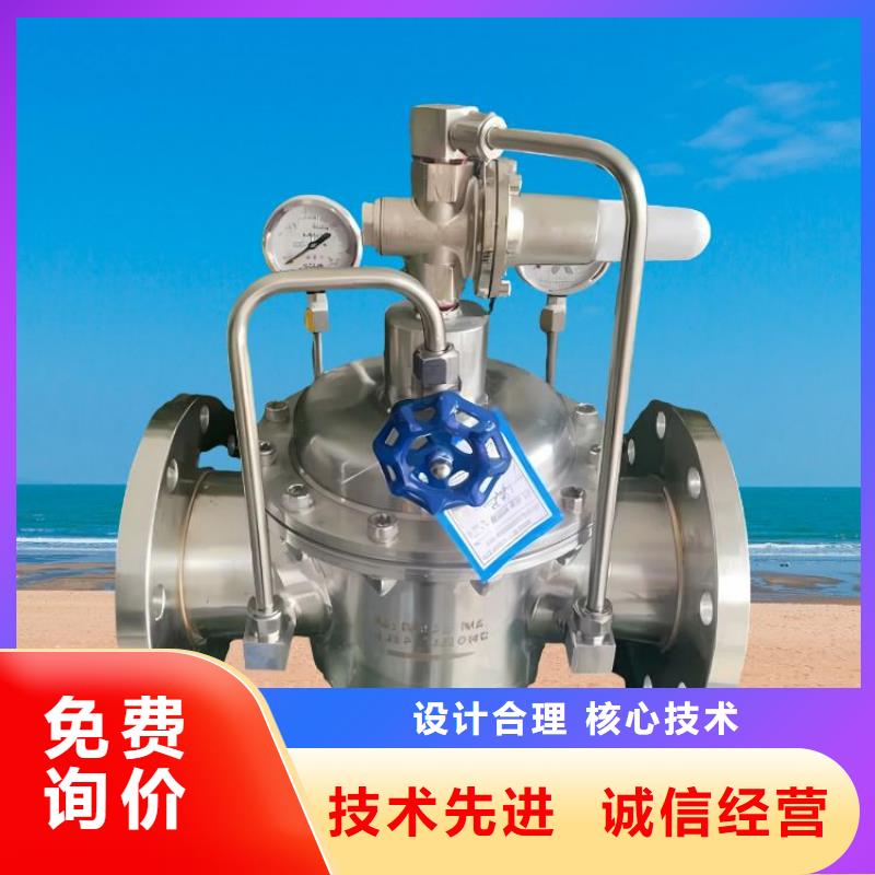 水力控制阀-【角式静音通用阀门】现货充足