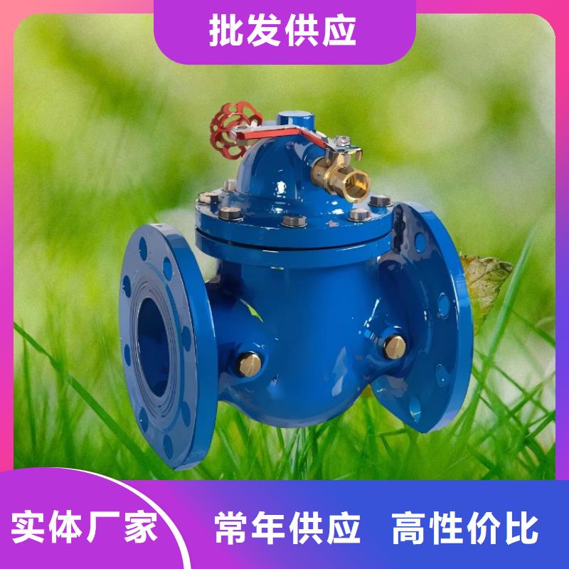 水力控制阀阀懂您所需