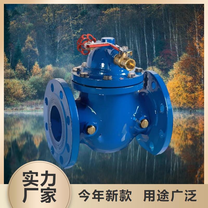 水力控制阀蝶阀品质优良