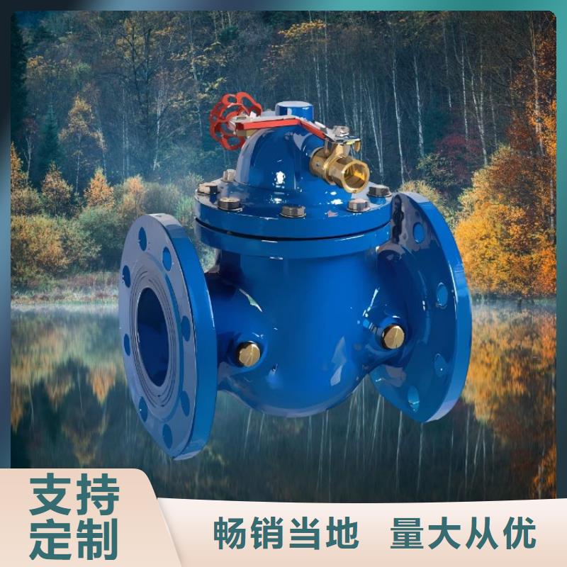水力控制阀600X电动控制阀不只是质量好