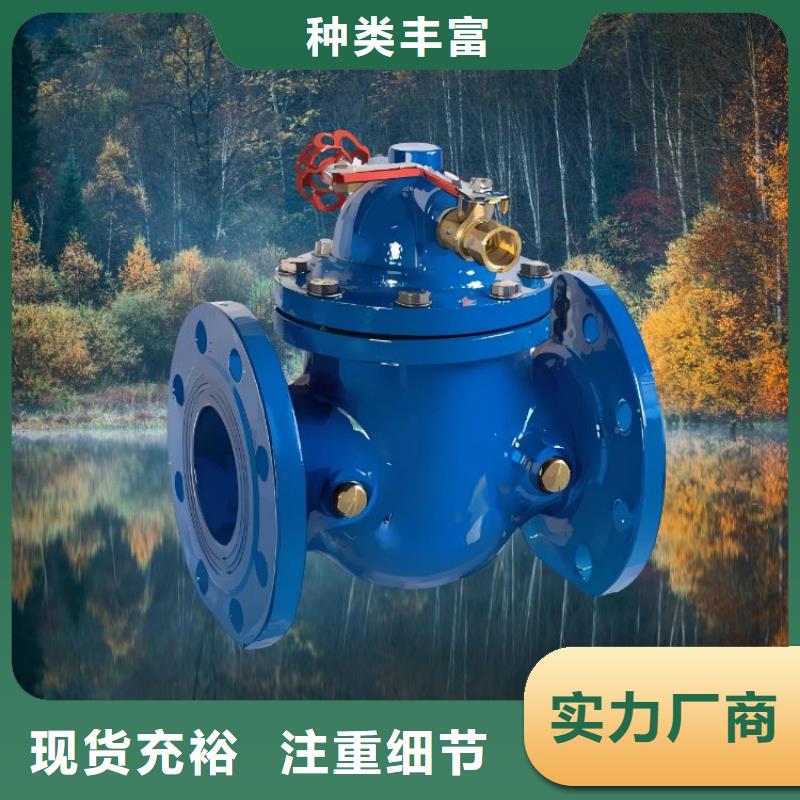 水力控制阀600X电动控制阀不只是质量好