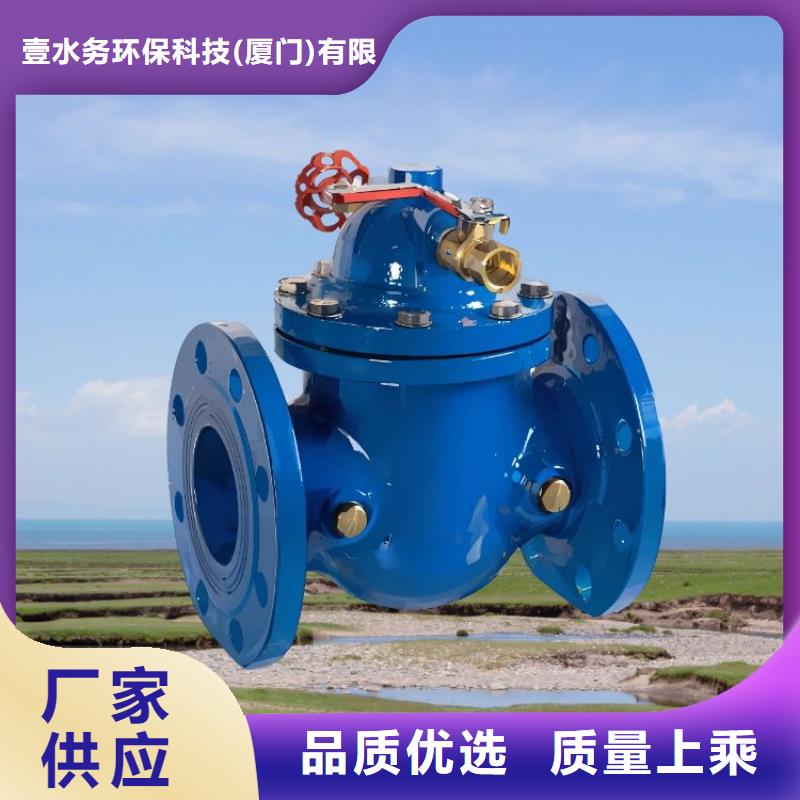 水力控制阀产地采购-市场覆盖|会昌|定南|萍乡|景德镇|宜春|抚州|上饶|南昌|九江-云商赢企