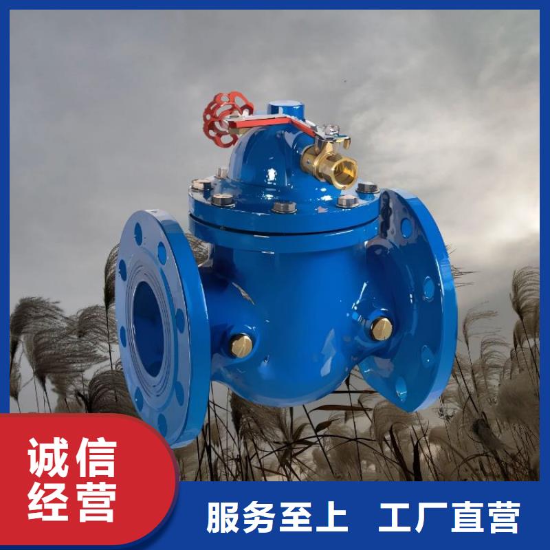 【水力控制阀_【立式止回阀】实力厂商】