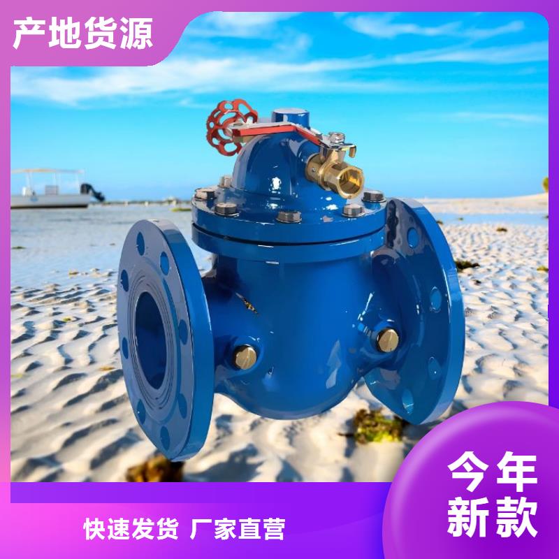 【水力控制阀】自力式压力调节阀价格实惠