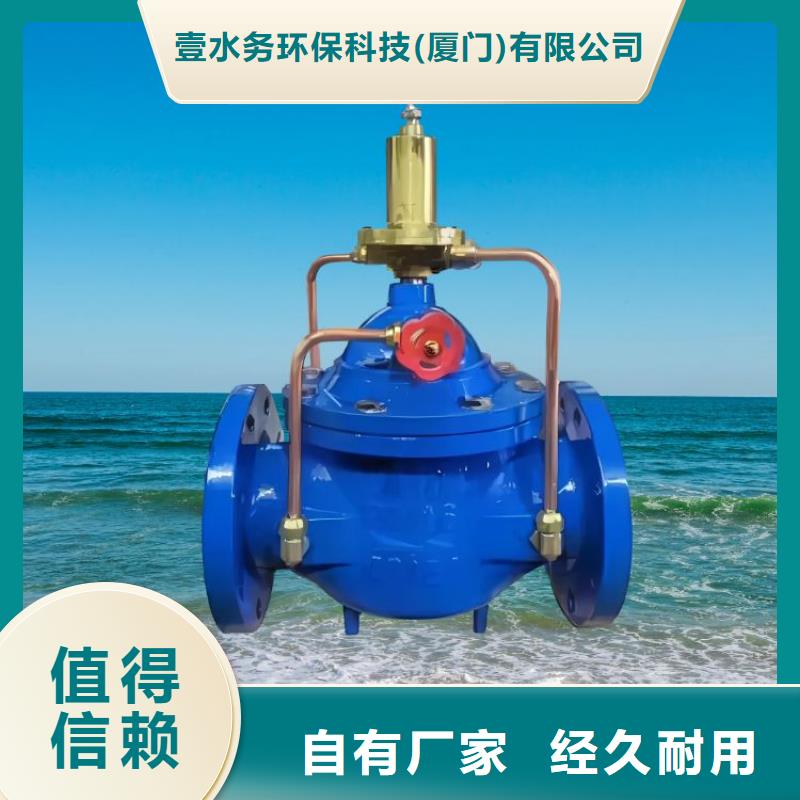 水力控制阀-柱塞式通用阀门优质工艺