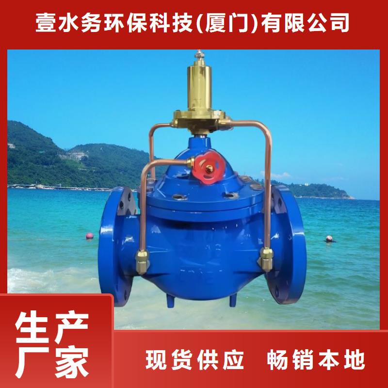 水力控制阀不封闭式静音阀门超产品在细节