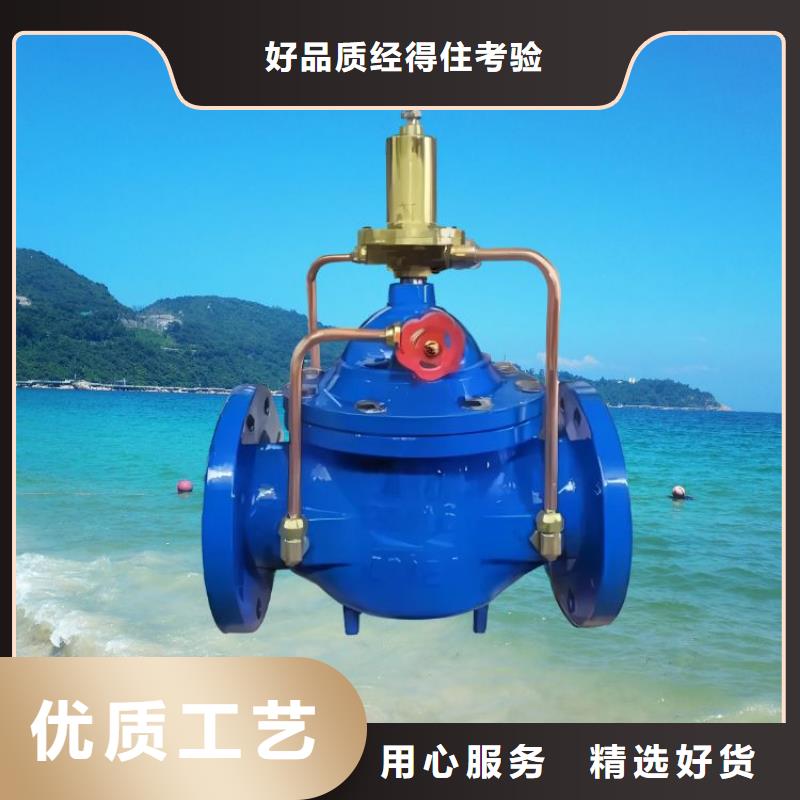 壹水务水力控制阀源厂供货-云商赢企