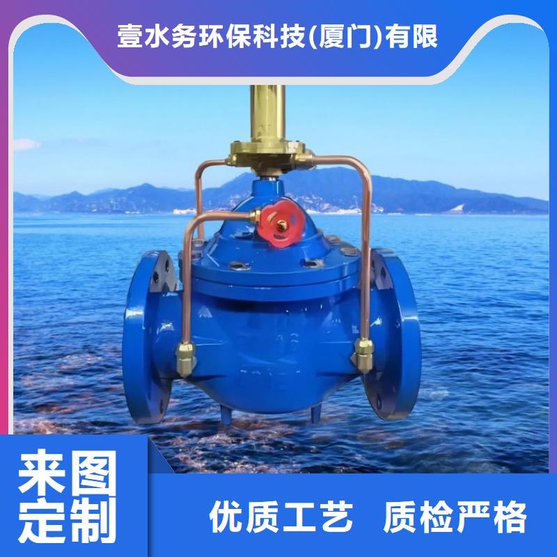 水力控制阀全启式阀品质优良