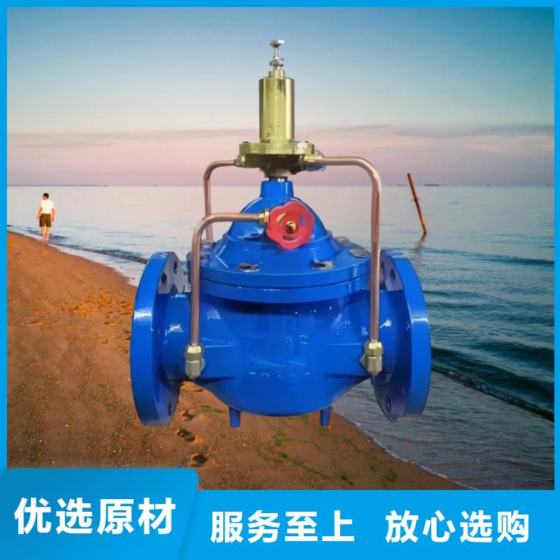 水力控制阀隔膜式通用阀门产地批发