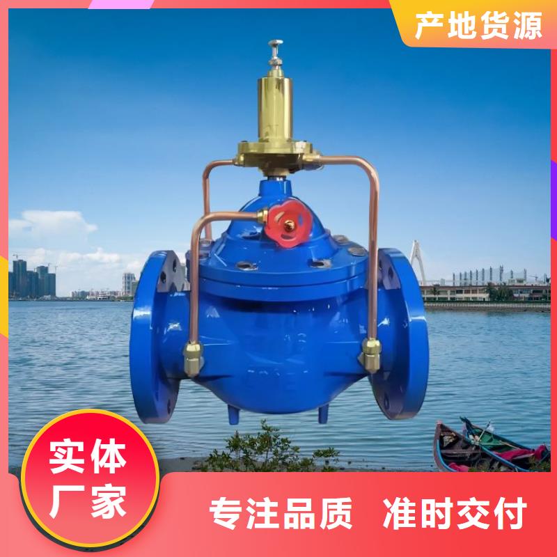 【水力控制阀波纹管式静音阀门细节严格凸显品质】