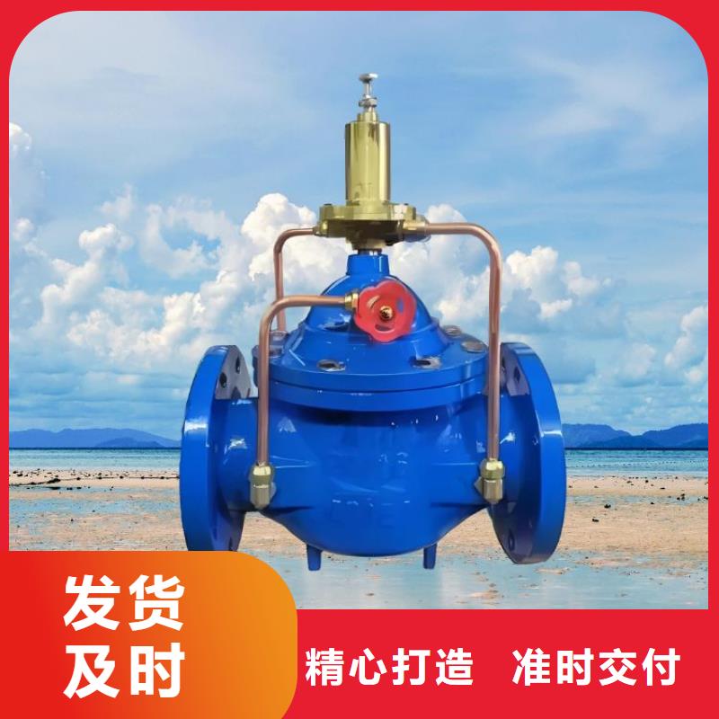 水力控制阀通用隔膜式阀门重信誉厂家