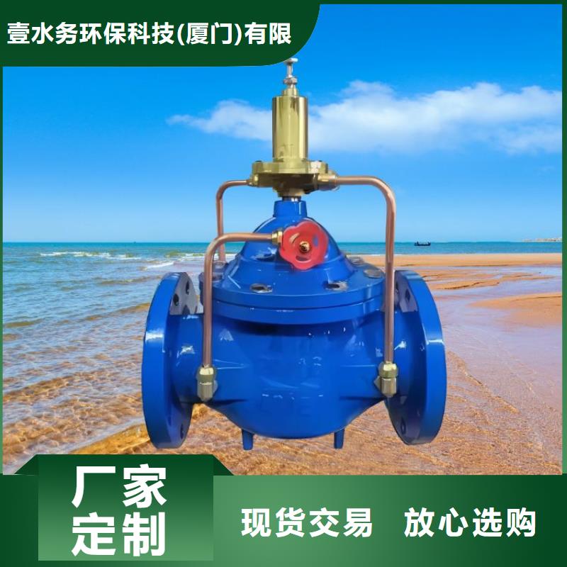 水力控制阀PVC止回阀设计合理