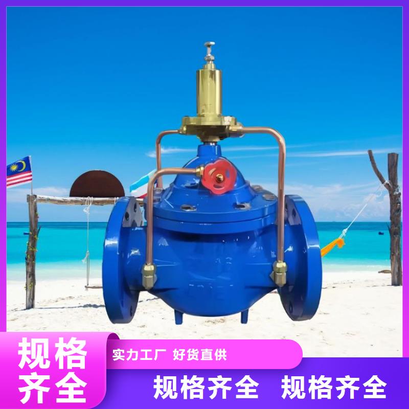 水力控制阀_【PVC止回阀】型号齐全