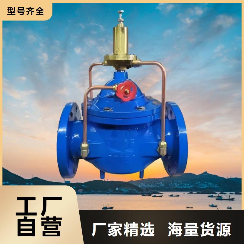 【水力控制阀波纹管式静音阀门信誉有保证】