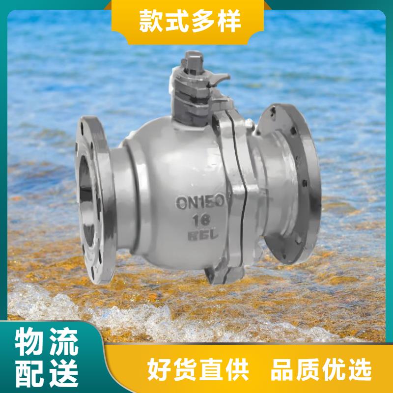 品牌【水力控制阀库存齐全厂家直供】