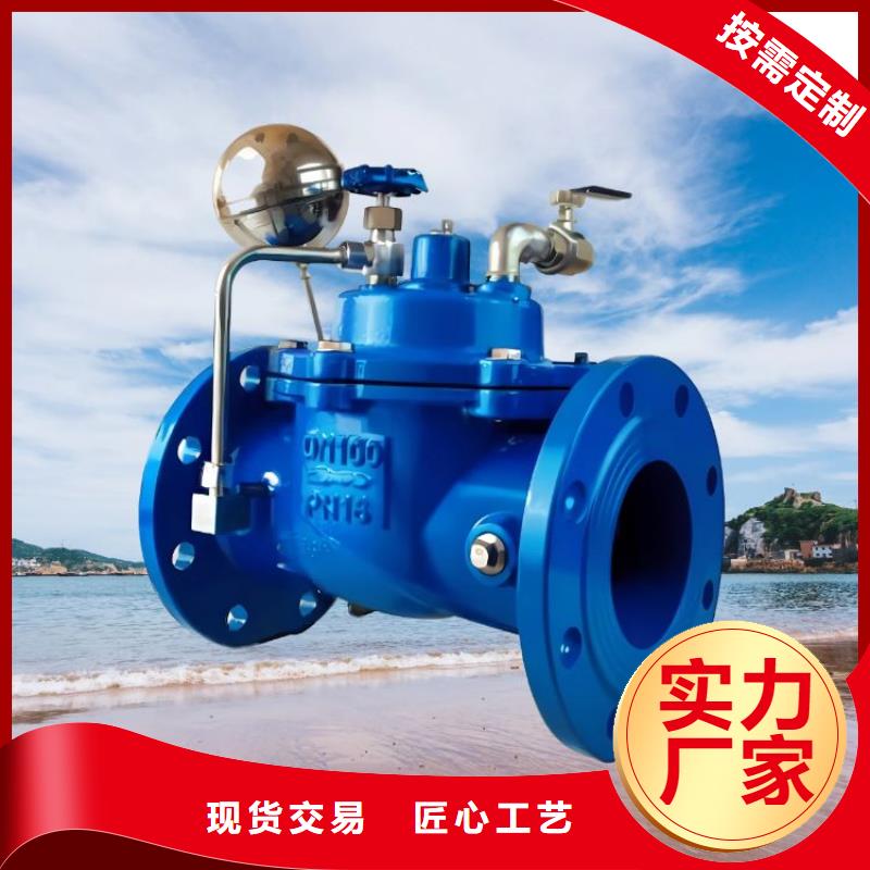水力控制阀_消声止回阀种类齐全