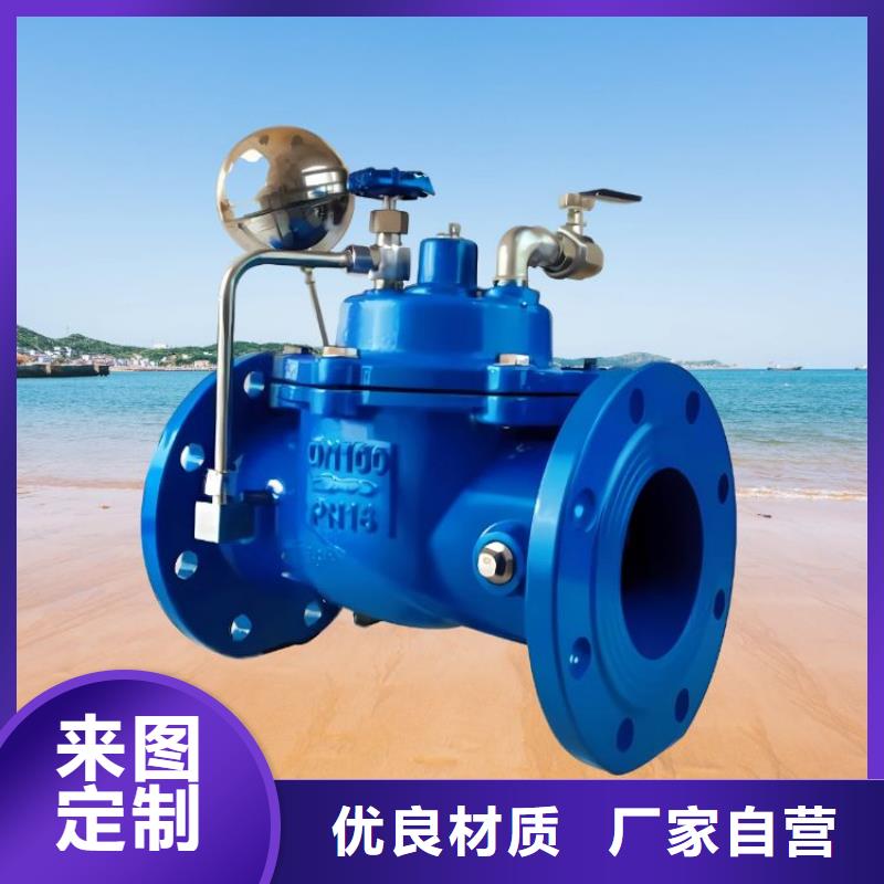 水力控制阀_弹簧式通用阀门厂家大量现货