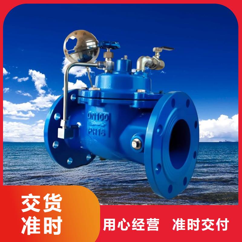 水力控制阀_弹簧式通用阀门厂家大量现货