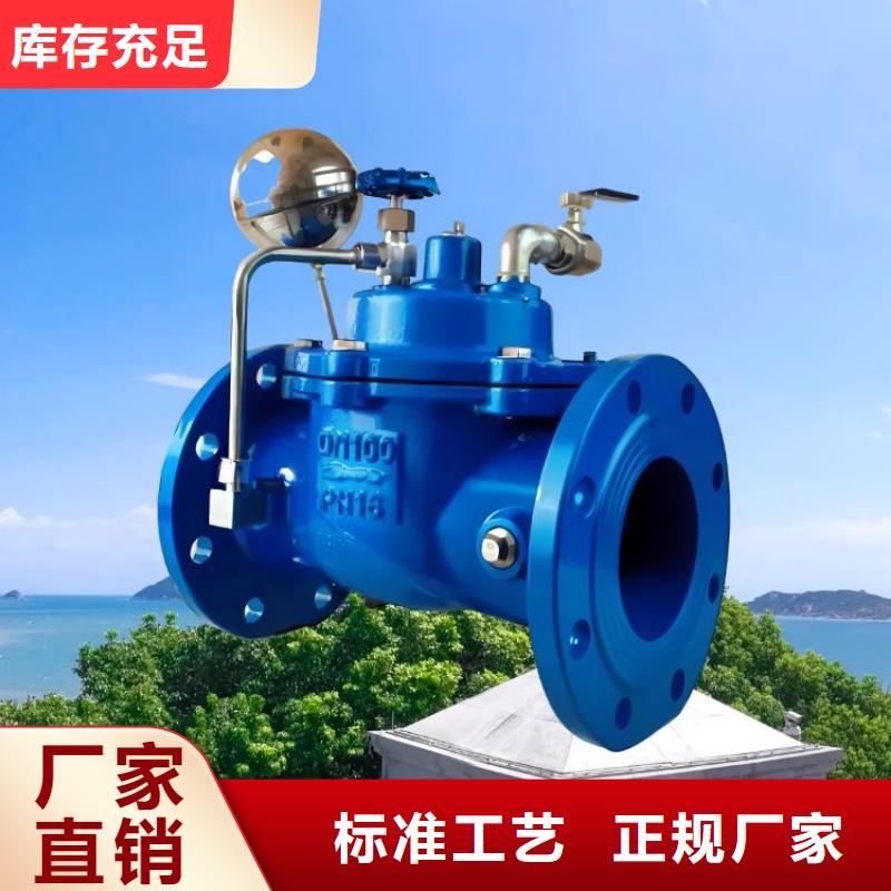 水力控制阀_微阻缓闭止回阀源头工厂量大优惠