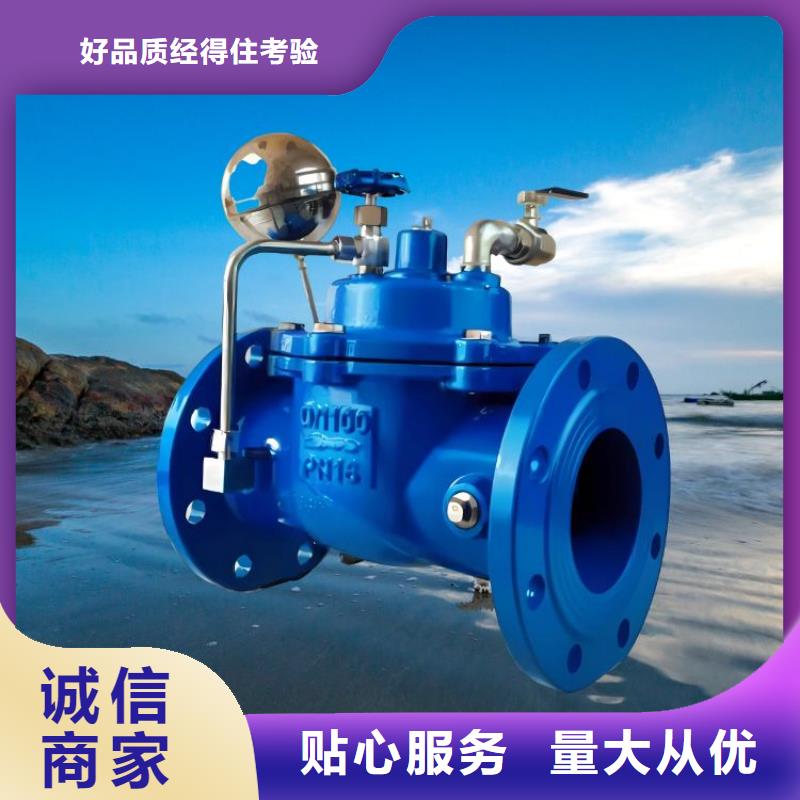 水力控制阀先导式减压阀严选材质