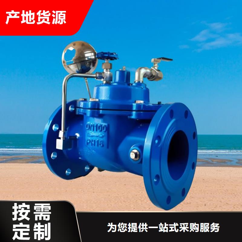 水力控制阀,300X缓闭止回阀不只是质量好