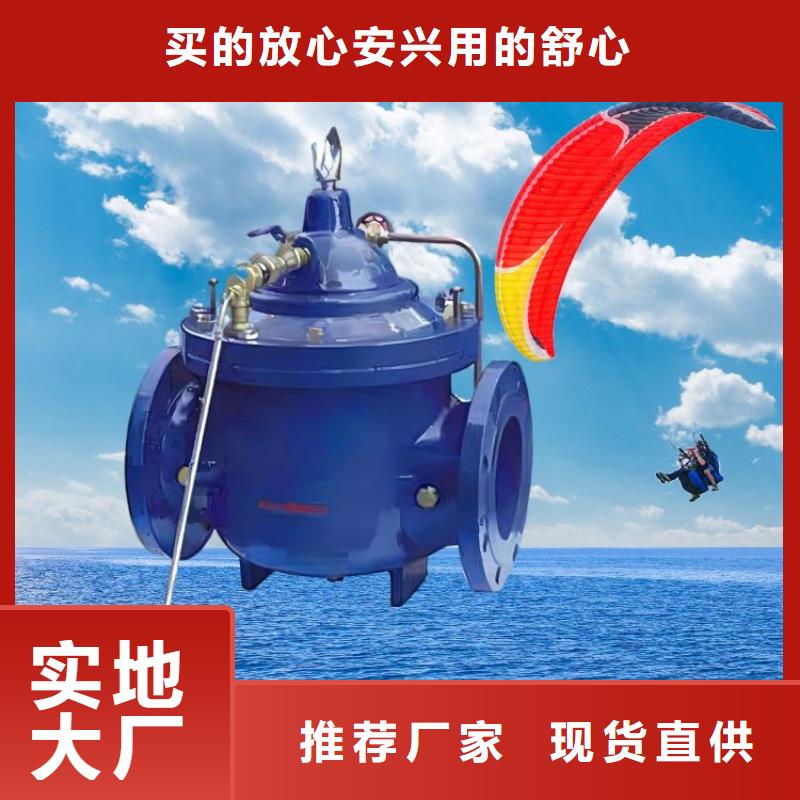水力控制阀消声止回阀让客户买的放心