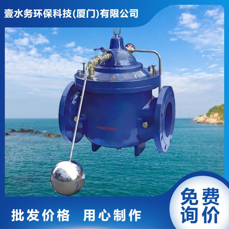 水力控制阀PVC止回阀畅销本地