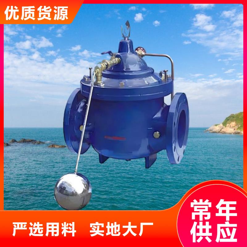 水力控制阀先导式减压阀严选材质