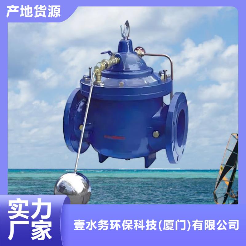 水力控制阀-卧式静音阀门现货供应