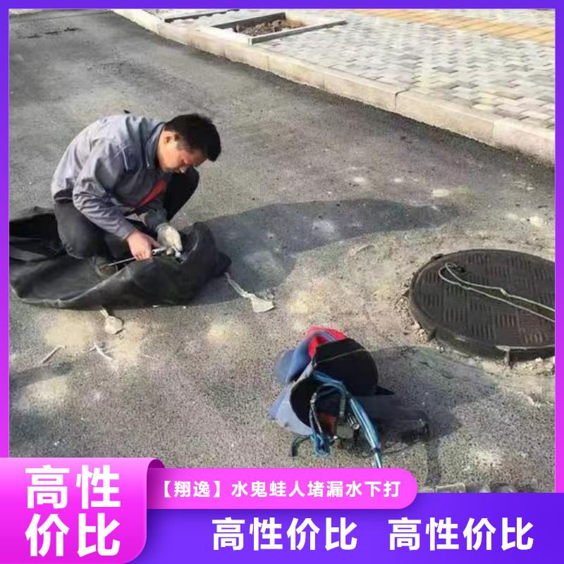 广东省汕头市金砂街道水下施工欢迎咨询