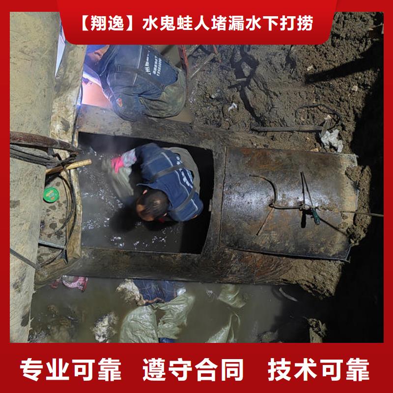 云南找水下切割公司施工团队