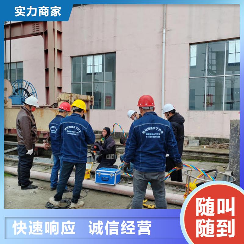 兴仁县水下切割电焊公司推荐厂家