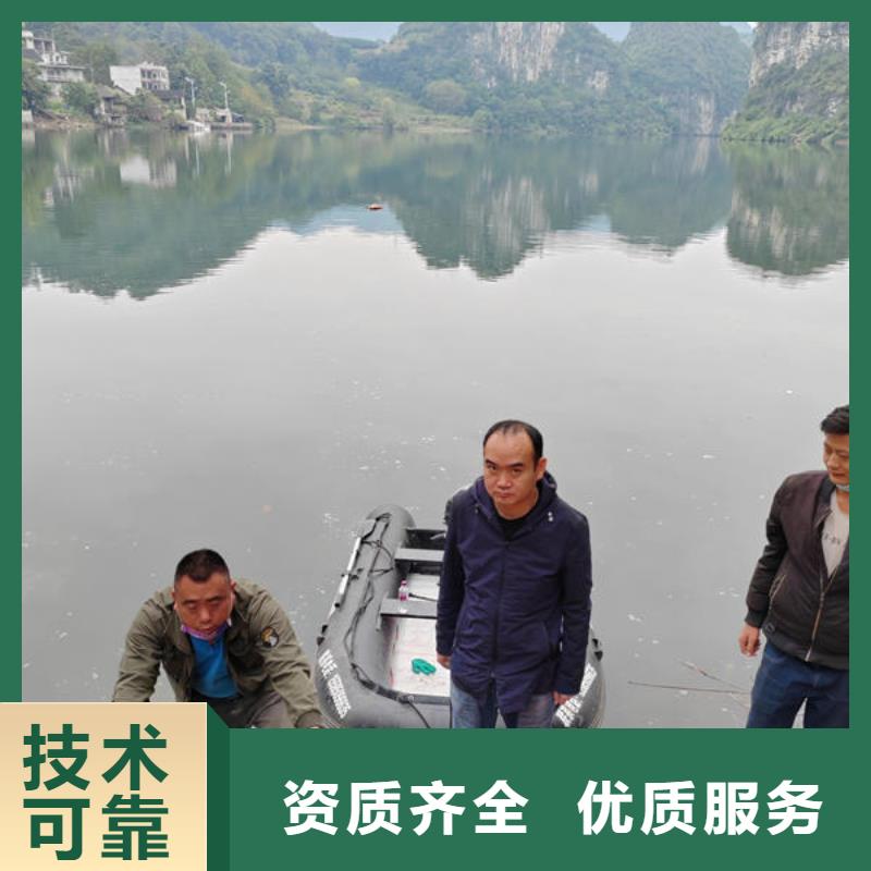 广东省珠海市南水镇水下切割公司在线报价