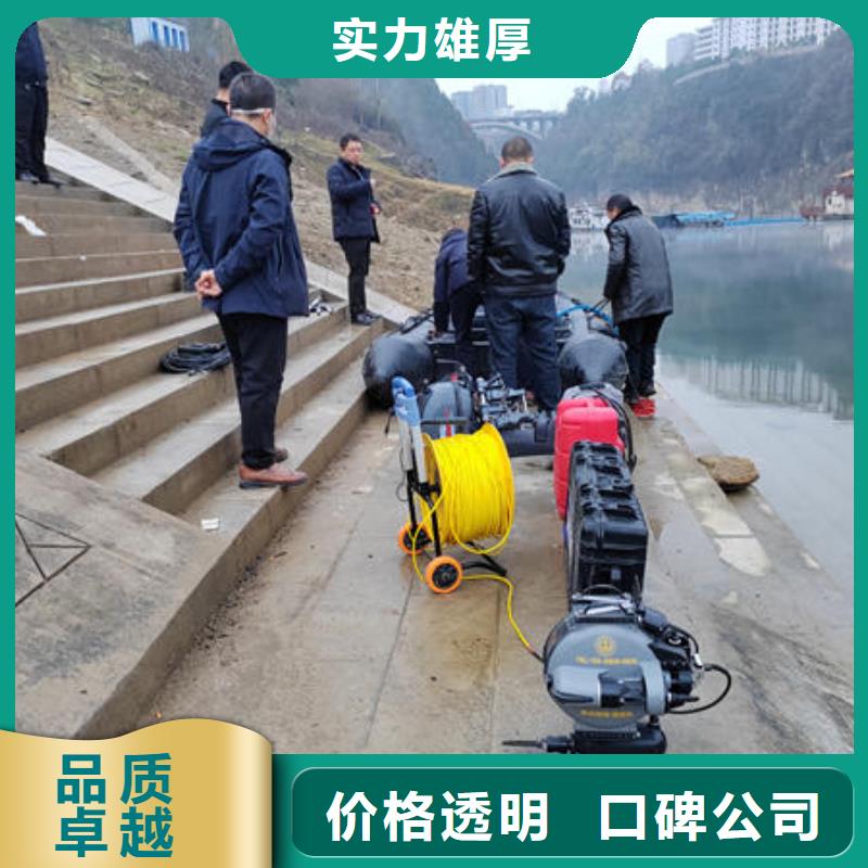 广东省深圳市东湖街道水下施工推荐厂家
