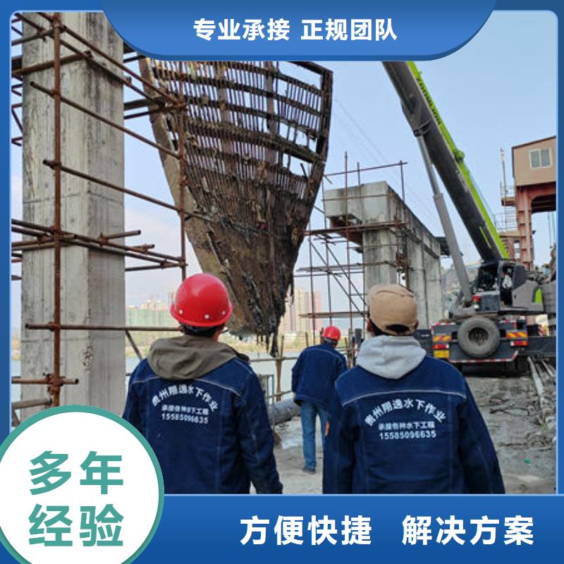 贵州省安顺找市普定县水下作业工程有哪些推荐厂家